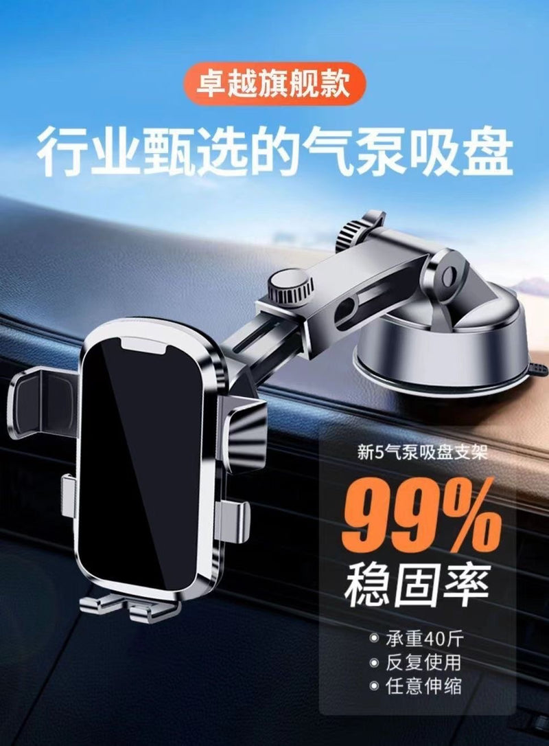 MC50205 360deg RotatableMobile Phone Holder