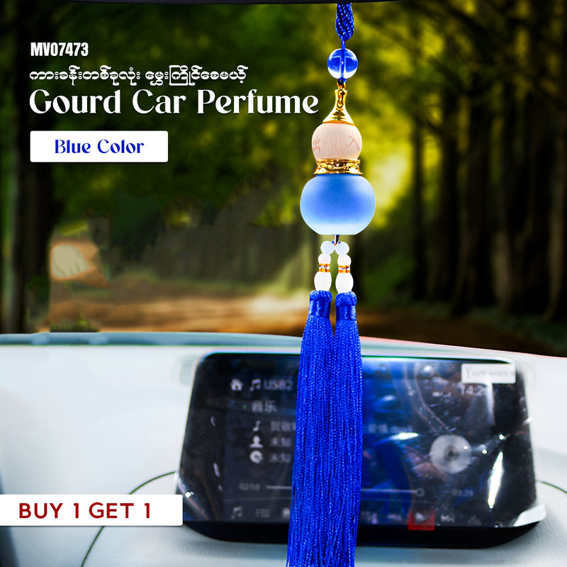 MV07473 Gourd Car Perfume