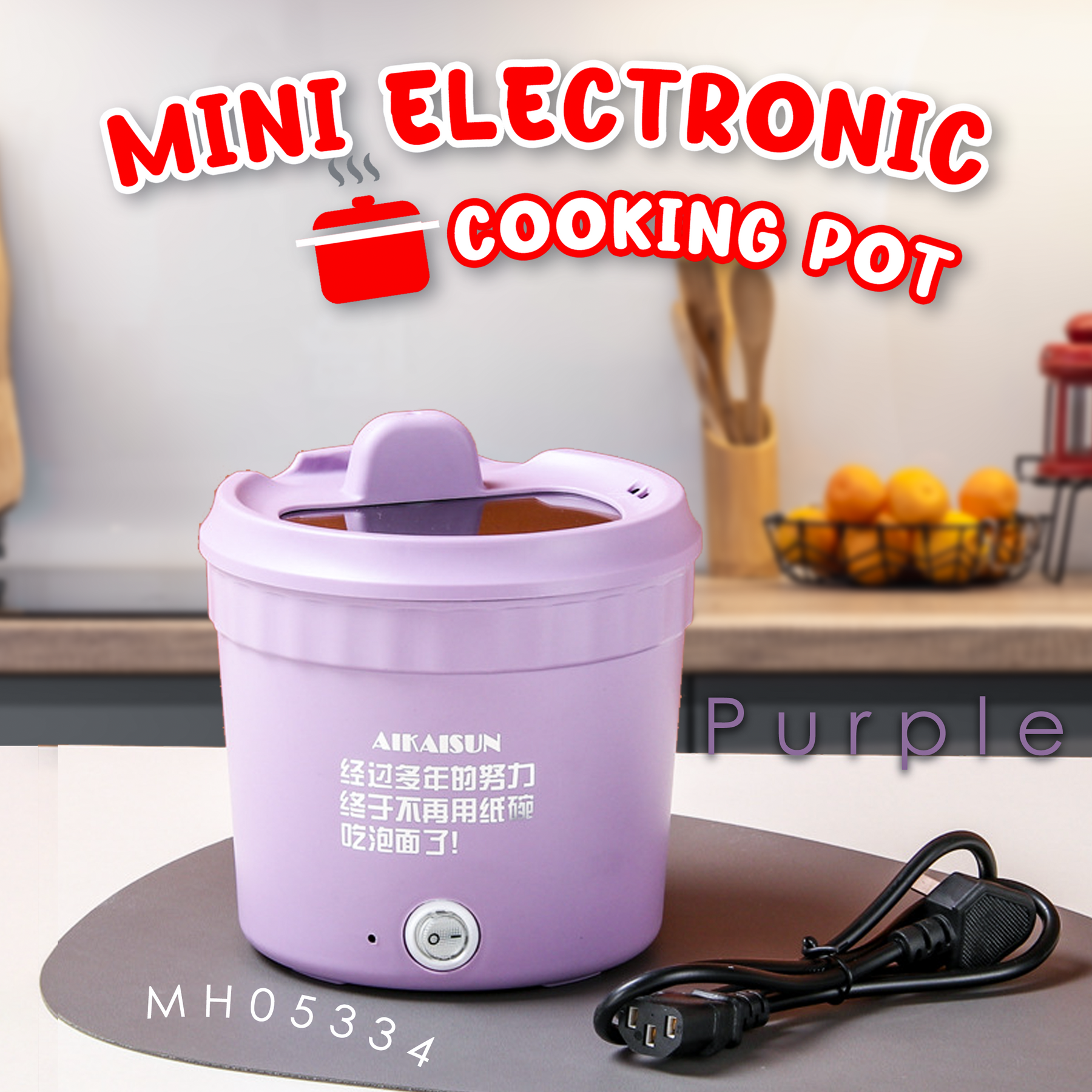 E Pot MH05334 Mini Electronic Cooking Pot – ABC.OS