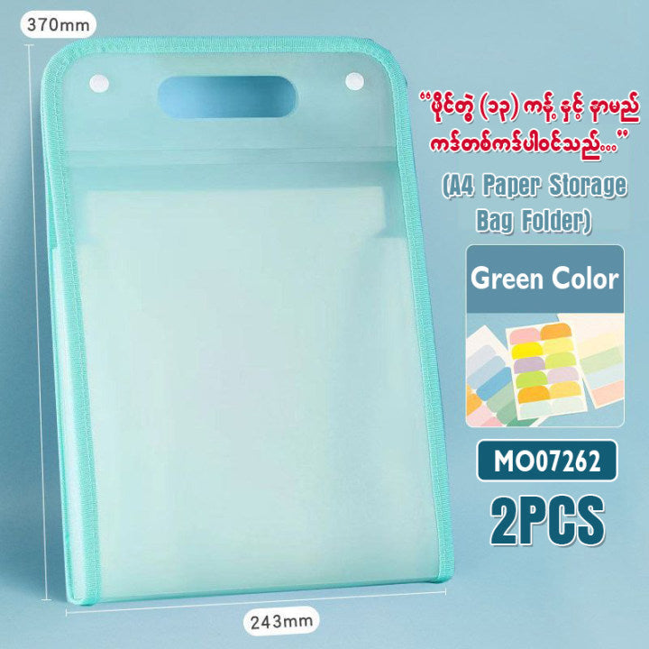 MO07262 A4 Paper Storage Bag Folder