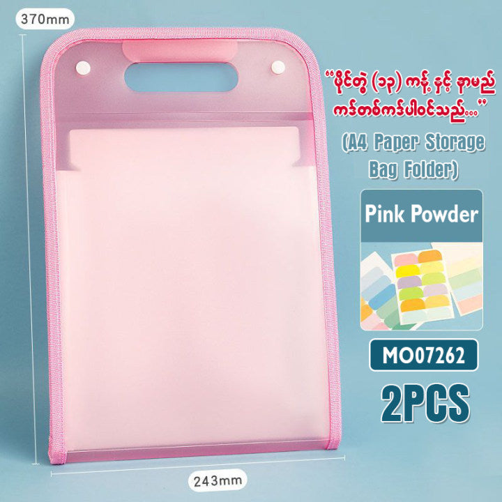 MO07262 A4 Paper Storage Bag Folder