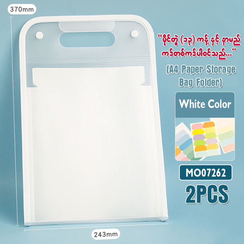 MO07262 A4 Paper Storage Bag Folder