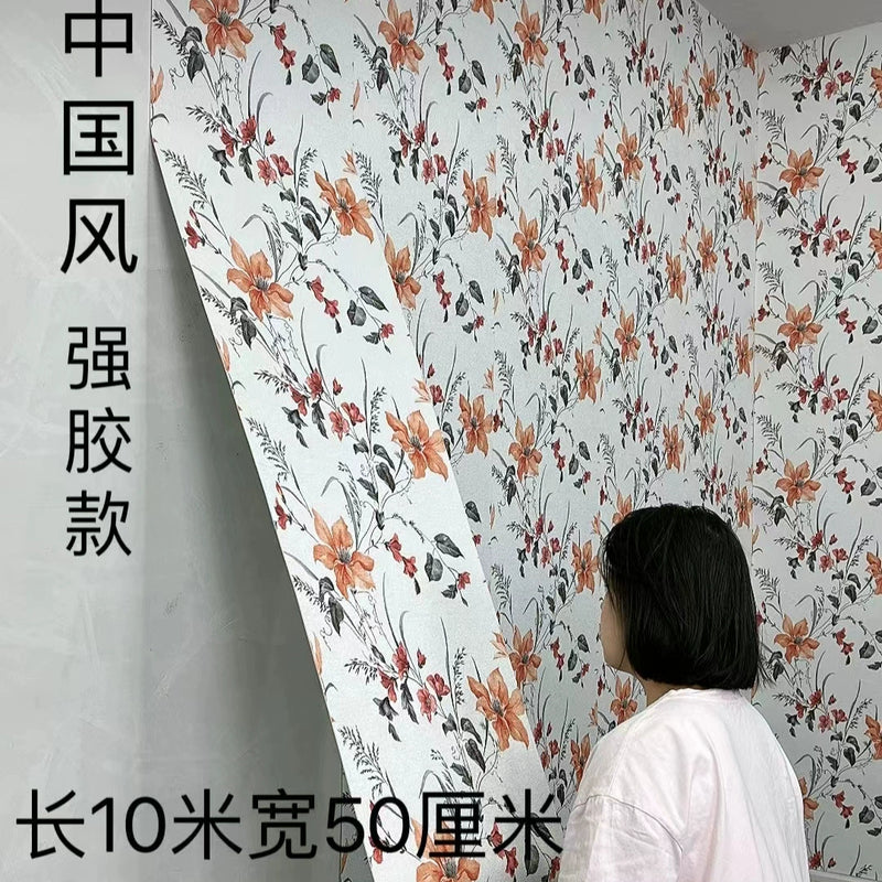TH00808 Wall Sticker