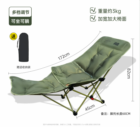 TH00763 Padded Moon Chair