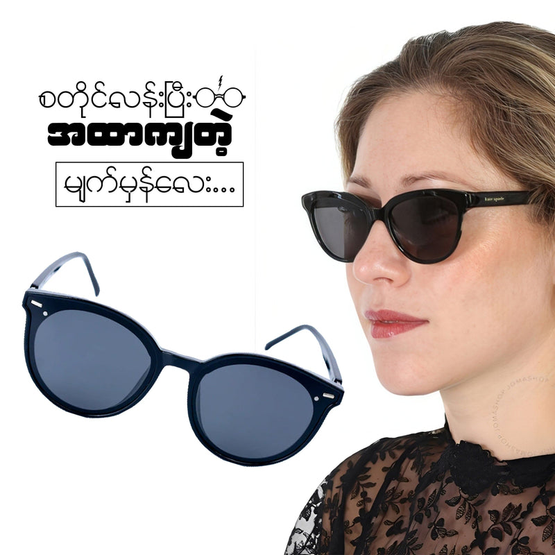 MF00256 ကျား၊မမရွေးဝတ်ဆင်နိုင် စတိုင်လန်းပီး အထာကျတဲ့ မျက်မှန်လေး