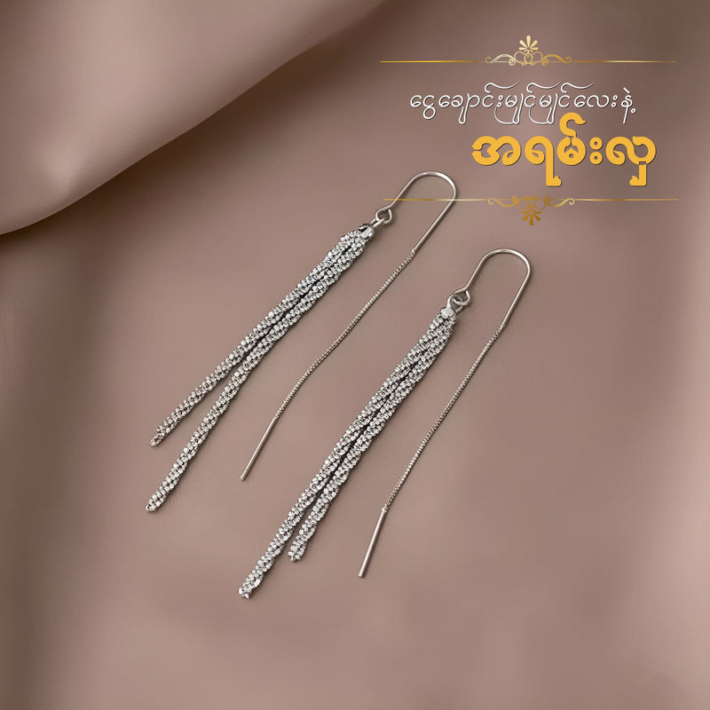 MJ05771  ဘလင်းဘလင်း နားဆွဲရှည်လေး