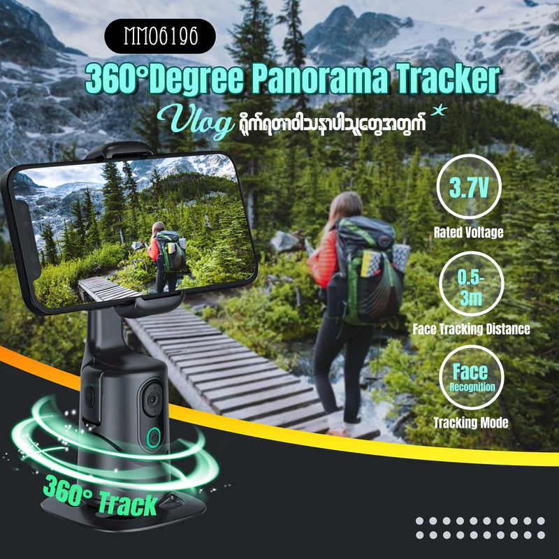 MM06196  360°Degree Panorama Tracker